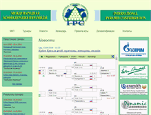 Tablet Screenshot of ipc-billiard.com
